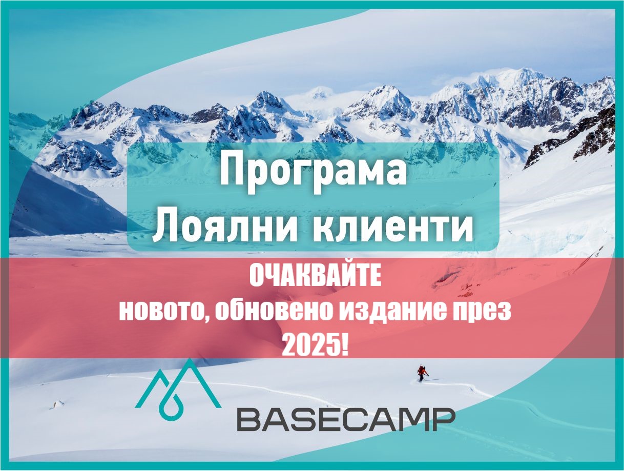 Loyalty Program - temporary suspension! Expect the new edition in 2025!