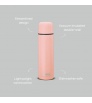 Термо Бутилка Primus Classic Light Vacuum Bottle 0.5l